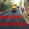 Исполнитель №99011, стаж 2 года
