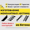 Исполнитель №99136, стаж 15 лет