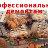 Исполнитель №99179, стаж более 30 лет