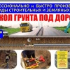 Исполнитель №99289, стаж 20 лет