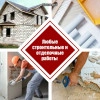 Исполнитель №99393, стаж 2 года