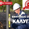 Исполнитель №99453, стаж 30 лет