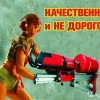 Исполнитель №99467, стаж 10 лет