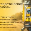 Исполнитель №99709, стаж 5 лет