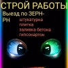Исполнитель №99751, стаж 25 лет