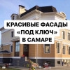 Исполнитель №99776, стаж 4 года