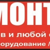 Исполнитель №99820, стаж 2 года