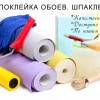 Исполнитель №99935, стаж 10 лет